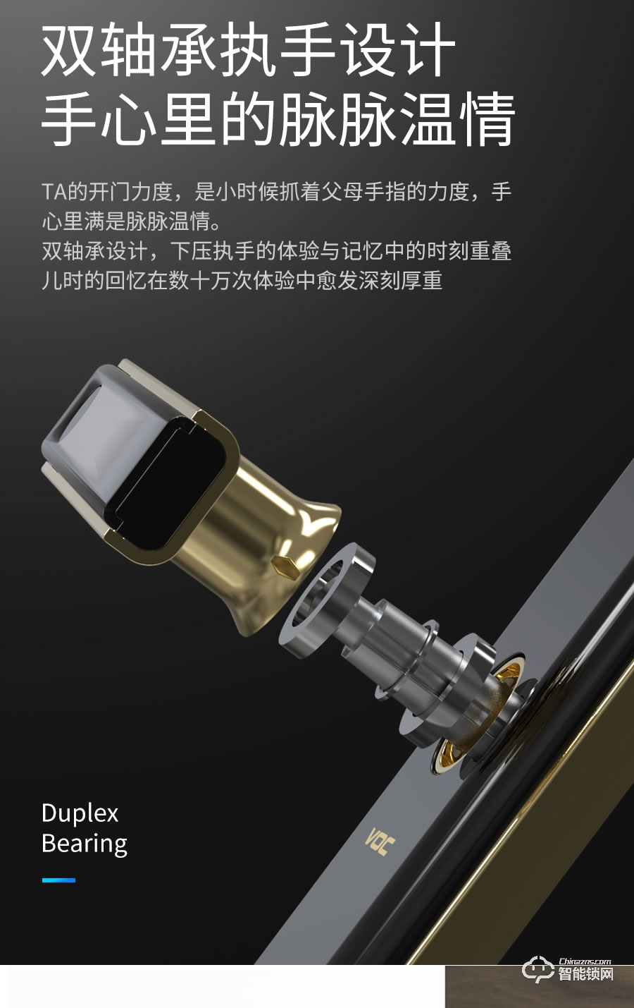 VOC智能鎖 X9全自動家用防盜門安防智能鎖