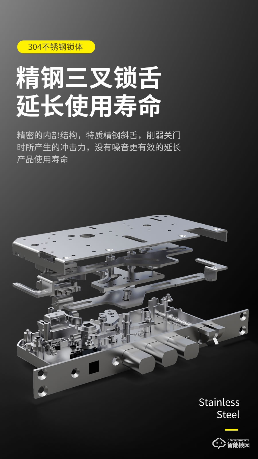 VOC智能鎖 X8家用防盜門指紋鎖電子密碼鎖門鎖