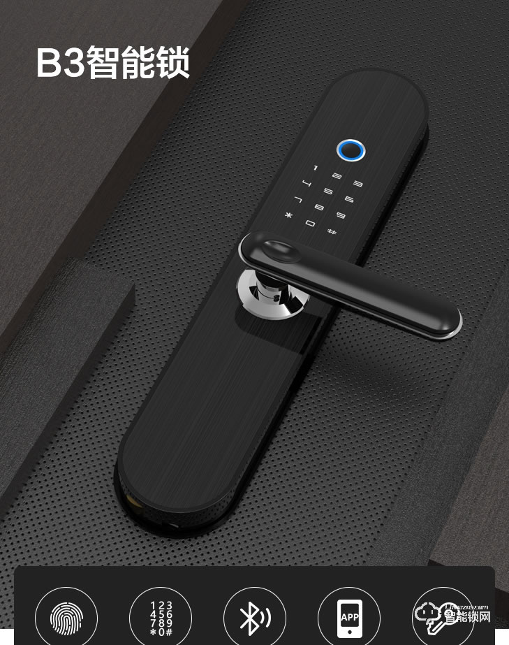 居聯智能鎖 B3虛位密碼防撬報警指紋鎖