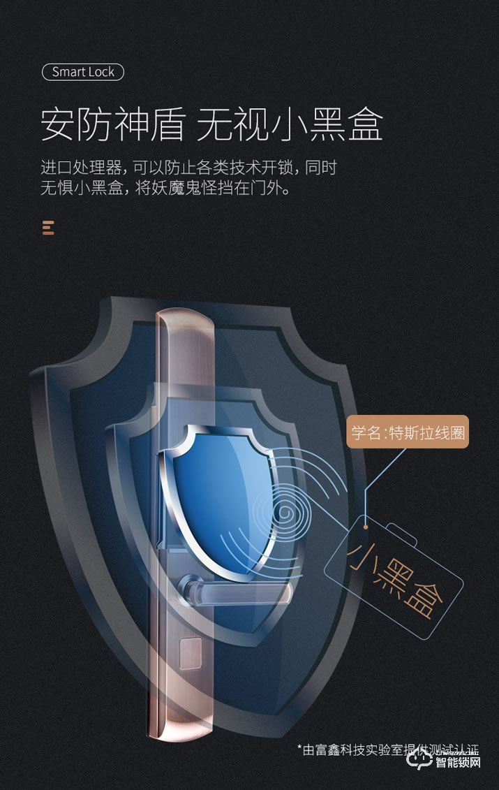 居聯智能鎖 M3-5-2自動阻尼滑蓋智能鎖