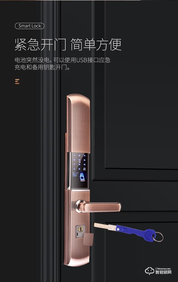 居聯智能鎖 M3-5-2自動阻尼滑蓋智能鎖