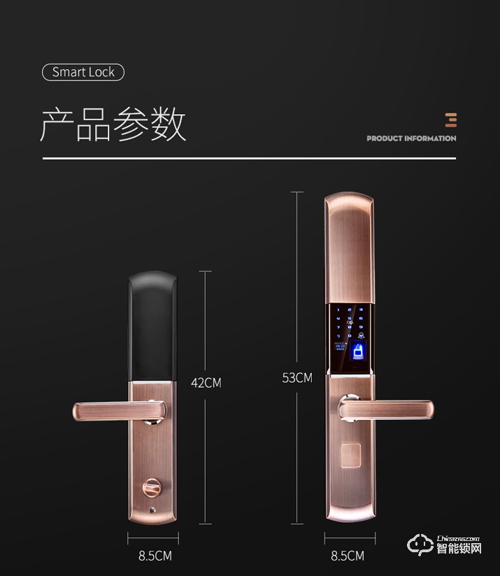 居聯智能鎖 M3-5-2自動阻尼滑蓋智能鎖