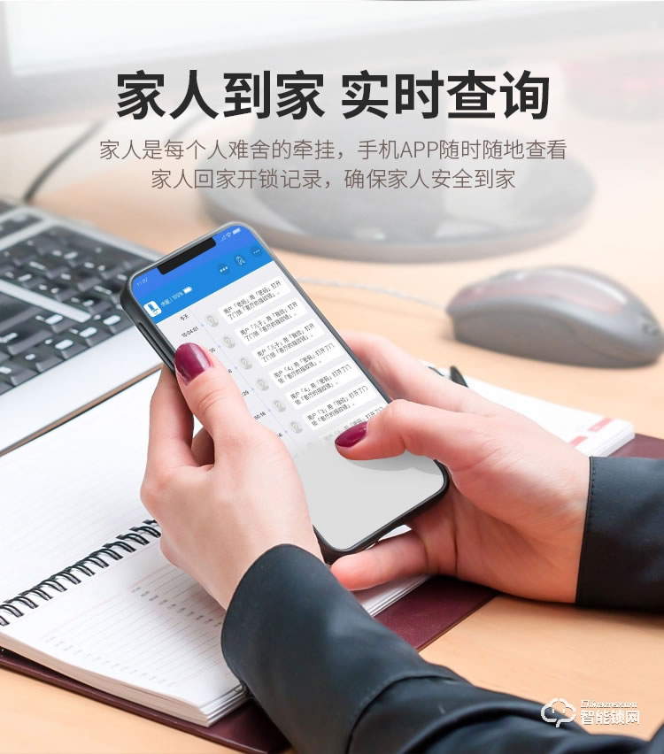 賽克仕智能鎖 JP02一握即開 遠(yuǎn)程控制智能鎖