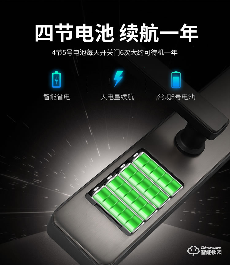 賽克仕智能鎖 JP02一握即開 遠(yuǎn)程控制智能鎖