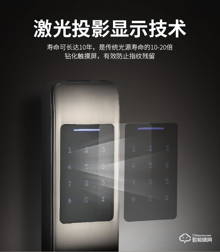 賽克仕智能鎖 JP02一握即開 遠(yuǎn)程控制智能鎖