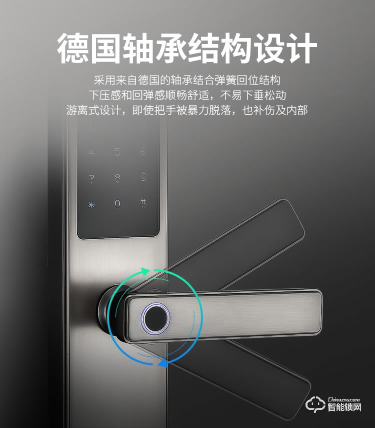 賽克仕智能鎖 JP02一握即開 遠(yuǎn)程控制智能鎖