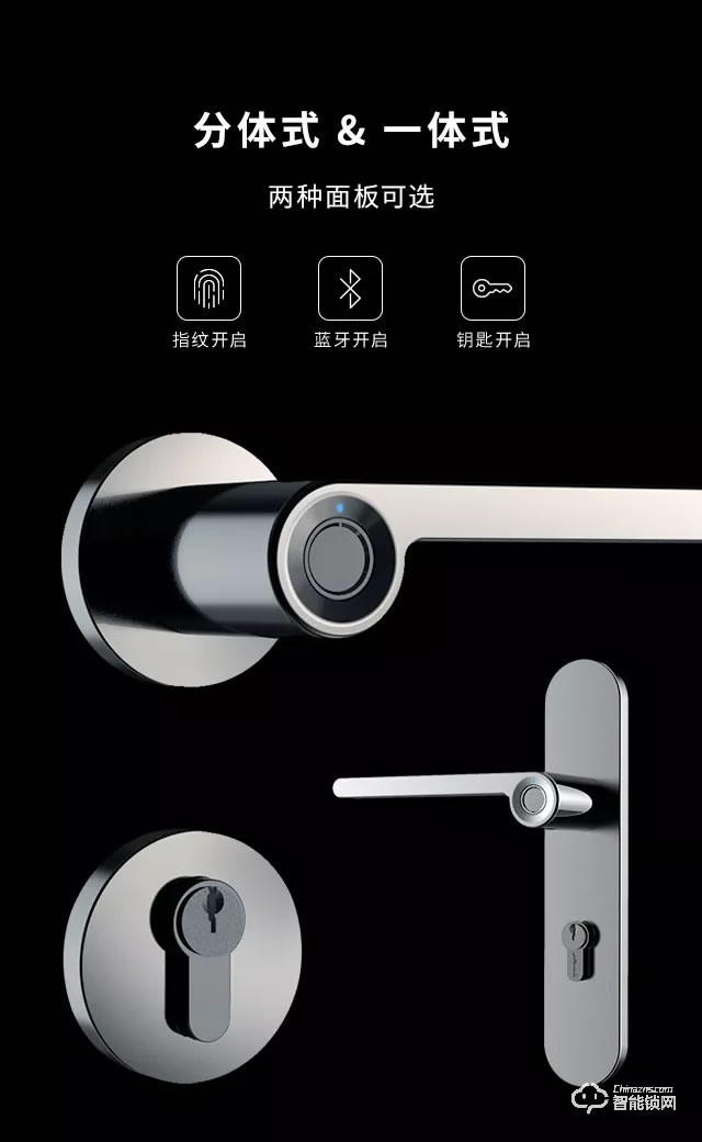 頂固智能鎖 SD1/SL1室內指紋鎖