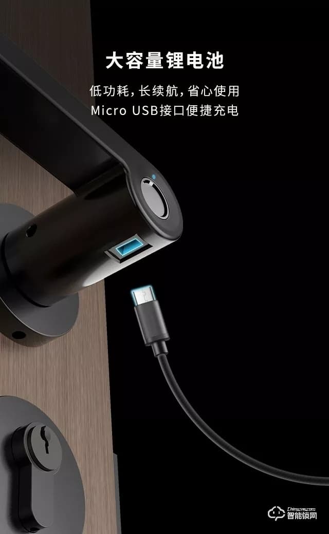 頂固智能鎖 SD1/SL1室內指紋鎖