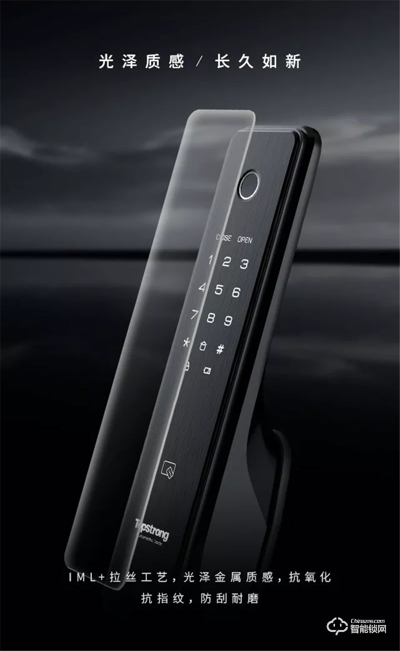 頂固智能鎖 TX smart室內全自動推拉智能鎖