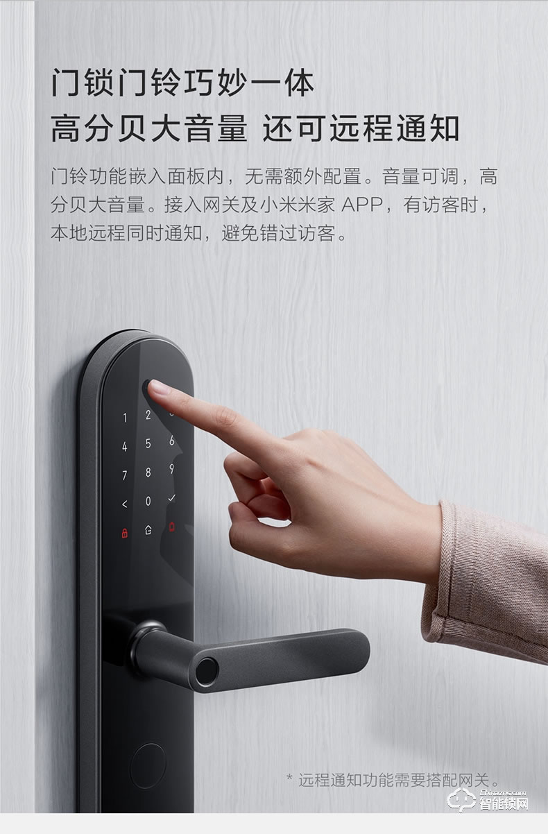綠米Aqara智能鎖 N100家用防盜指紋電子密碼鎖