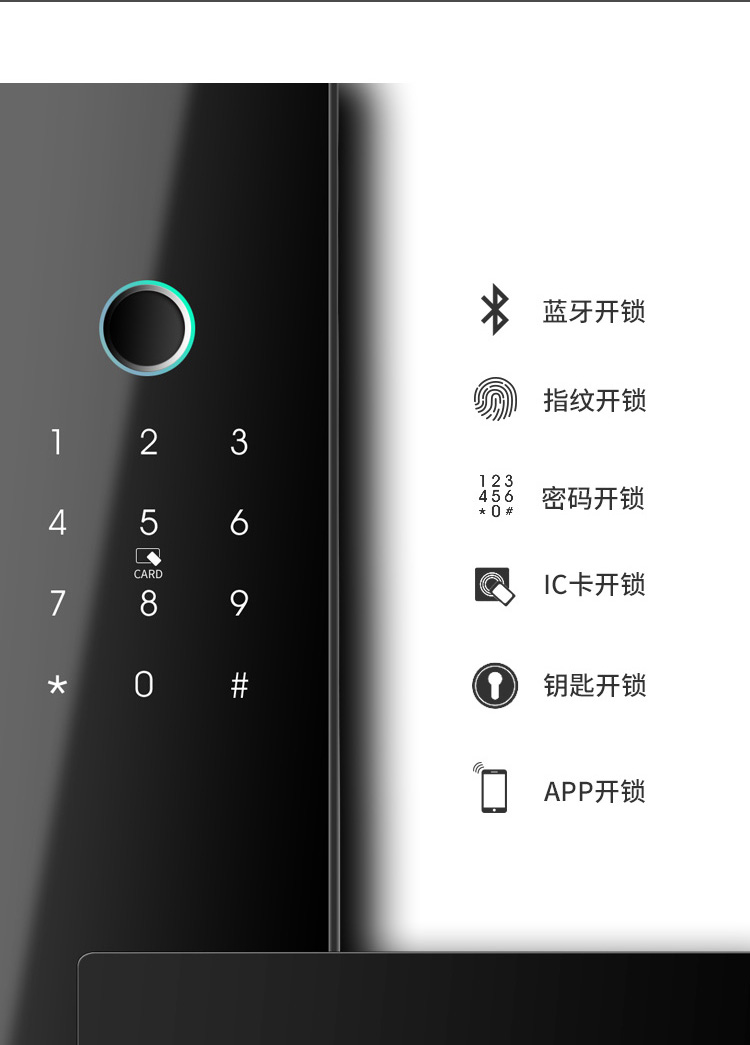 德犬智能鎖 L5藍牙鎖指紋家用防盜門鎖