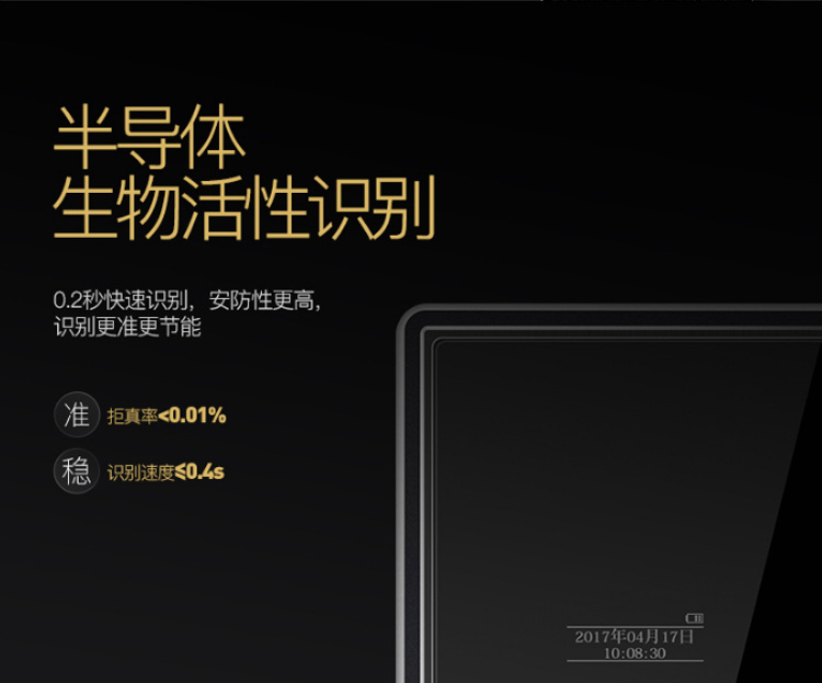 德犬智能鎖 L2全自動(dòng)家用防盜門(mén)指紋密碼鎖