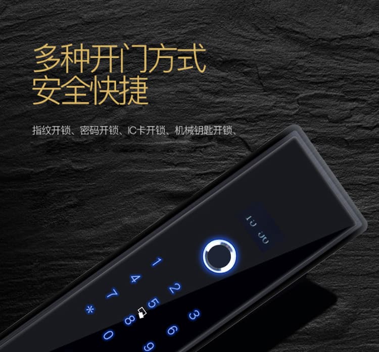 德犬智能鎖 L2全自動(dòng)家用防盜門(mén)指紋密碼鎖