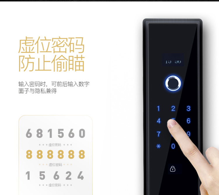 德犬智能鎖 L2全自動(dòng)家用防盜門(mén)指紋密碼鎖