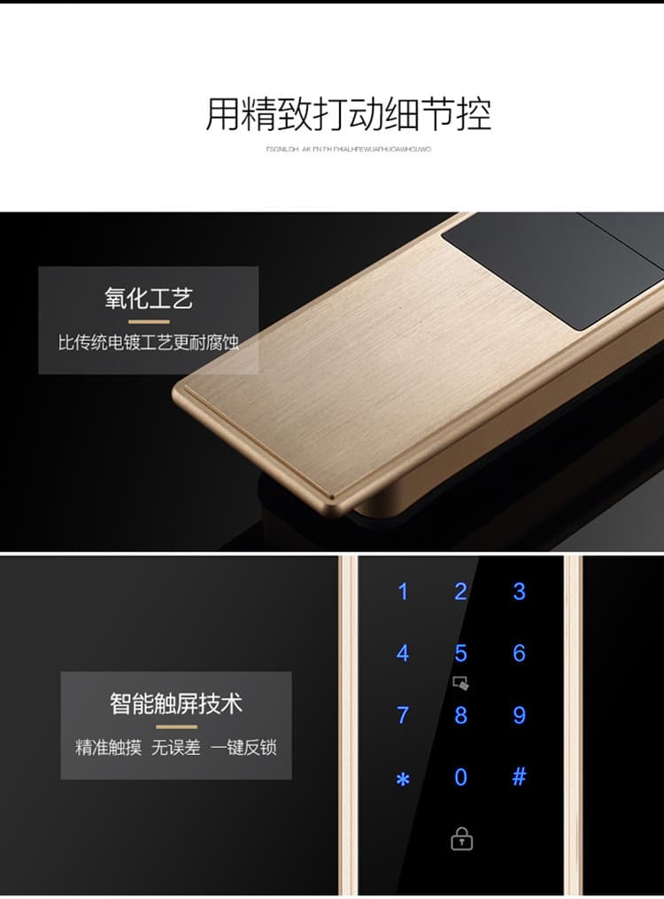 德犬智能鎖 L2全自動(dòng)家用防盜門(mén)指紋密碼鎖