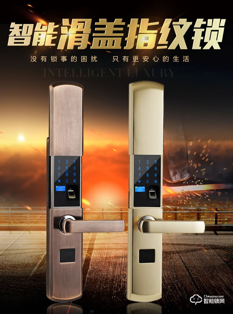 美鼎智智能鎖 家居防盜門智能密碼鎖