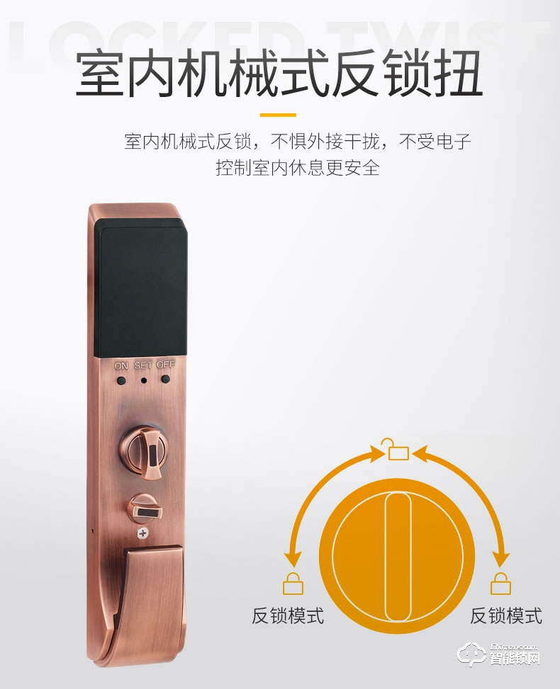 美鼎智智能鎖 家居防盜門防貓眼感應密碼鎖