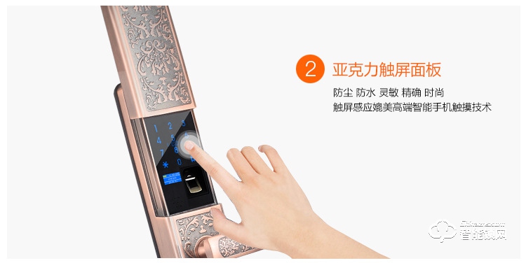 美鼎智智能鎖 防盜門密碼鎖大門電子鎖