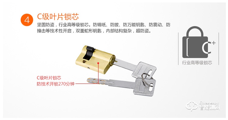 美鼎智智能鎖 防盜門密碼鎖大門電子鎖
