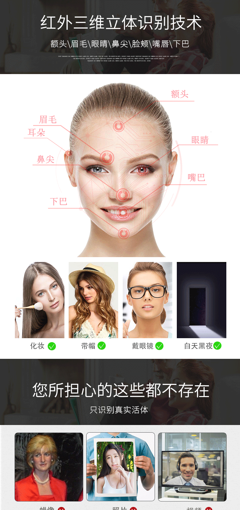 美鼎智智能鎖 君子1號人臉識別智能鎖