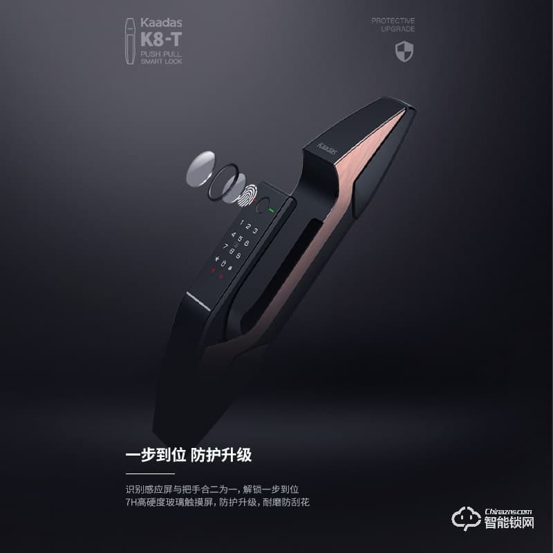 凱迪仕智能鎖 K8-T家用防盜門磁卡鎖電子鎖