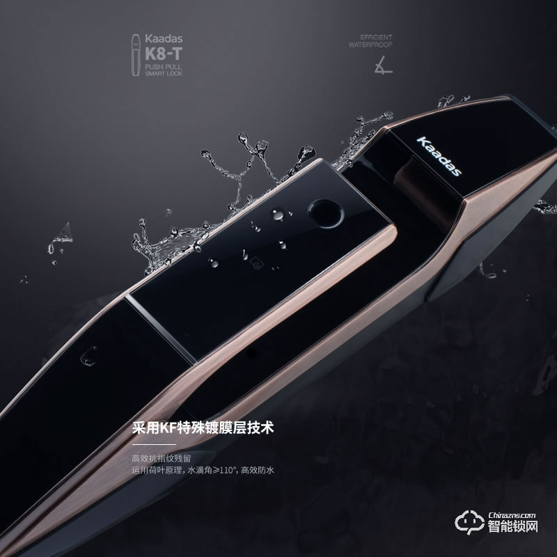 凱迪仕智能鎖 K8-T家用防盜門磁卡鎖電子鎖