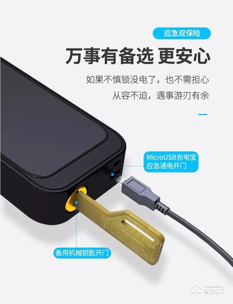 威薩智能鎖 VD07 一握即開房間門指紋鎖