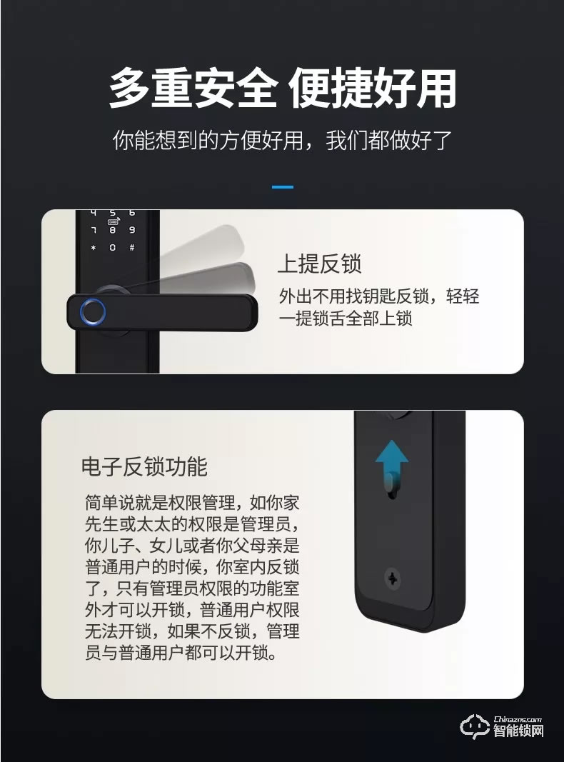 威薩智能鎖 VD07 一握即開房間門指紋鎖