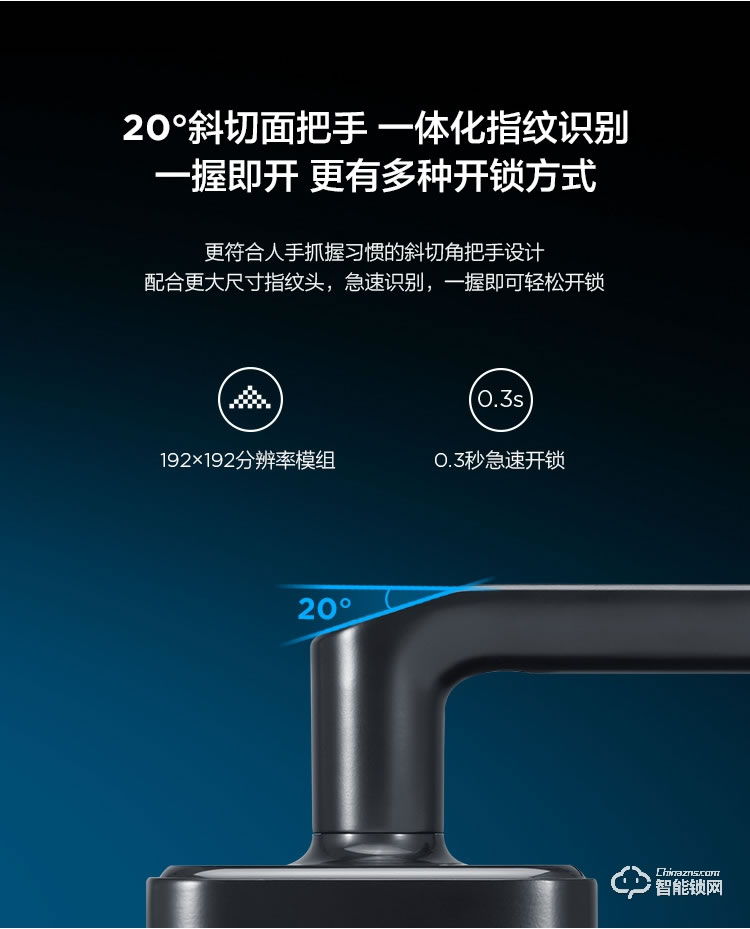 聯想智能鎖 E1智能門鎖家用防盜門電子鎖