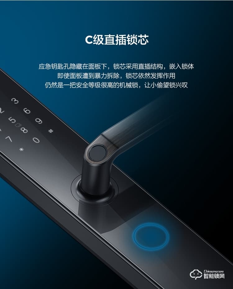 聯想智能鎖 E1智能門鎖家用防盜門電子鎖