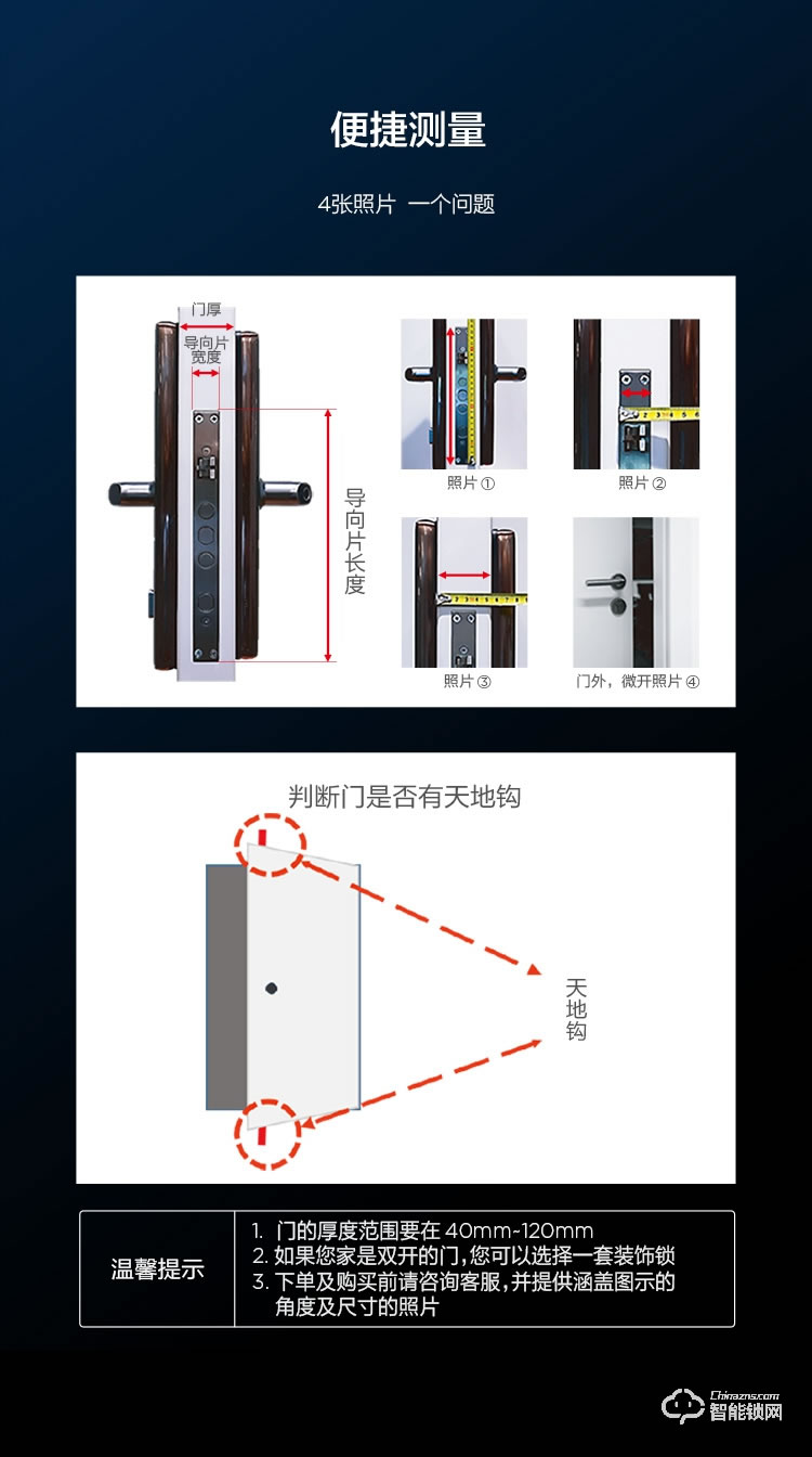 聯想智能鎖 E1智能門鎖家用防盜門電子鎖