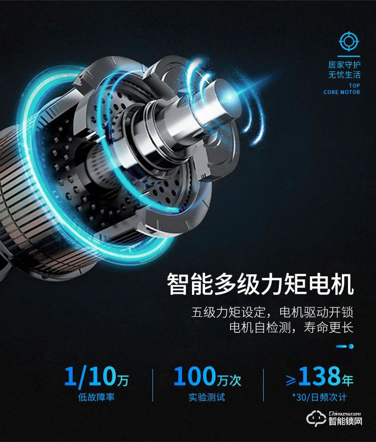 西紅仕智能鎖 α9防盜門密碼智能指紋鎖