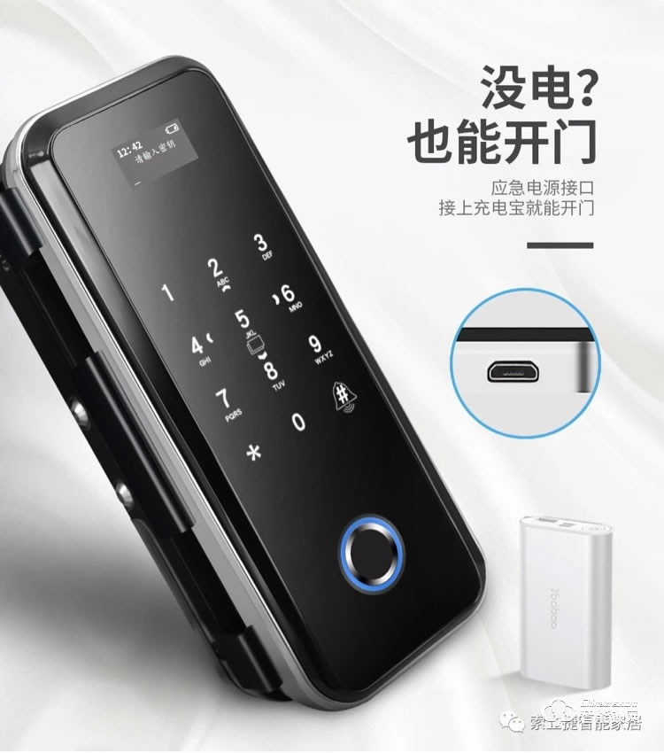 索立捷智能鎖 S-669辦公室單雙門免開孔智能電子密碼鎖