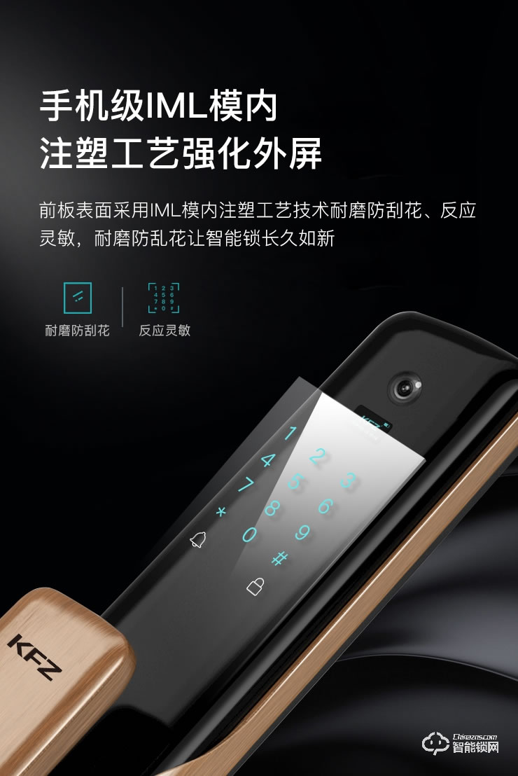 KFZ智能鎖 K6007B AI智能安全門鎖