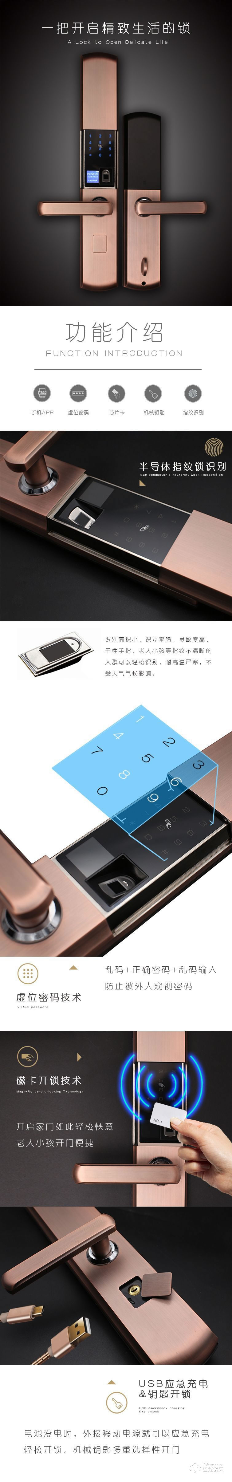 盾豹智能鎖 GH-W1時尚滑蓋智能密碼鎖