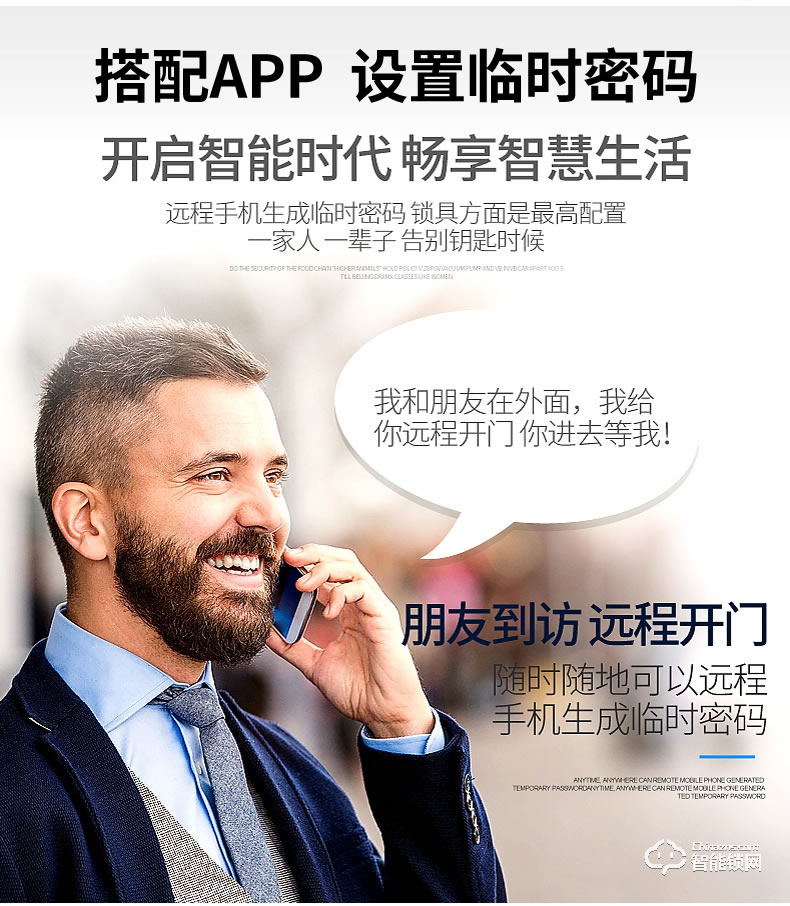 盾豹智能鎖 D-WZ1豪華別墅門指紋鎖