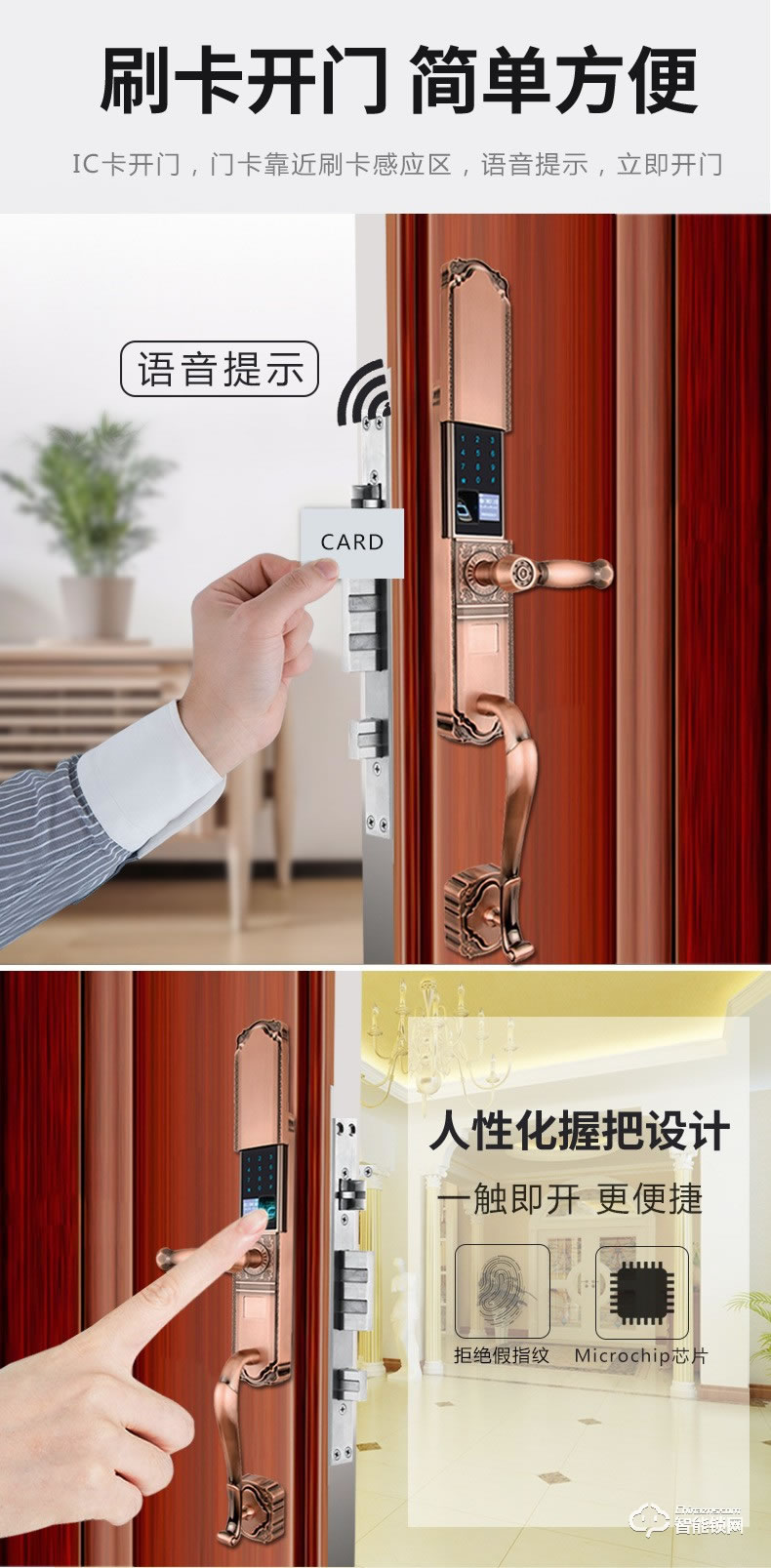 盾豹智能鎖 D-WZ1豪華別墅門指紋鎖