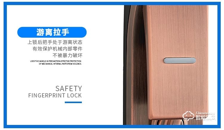 盾豹智能鎖 D-Q7全自動智能密碼鎖