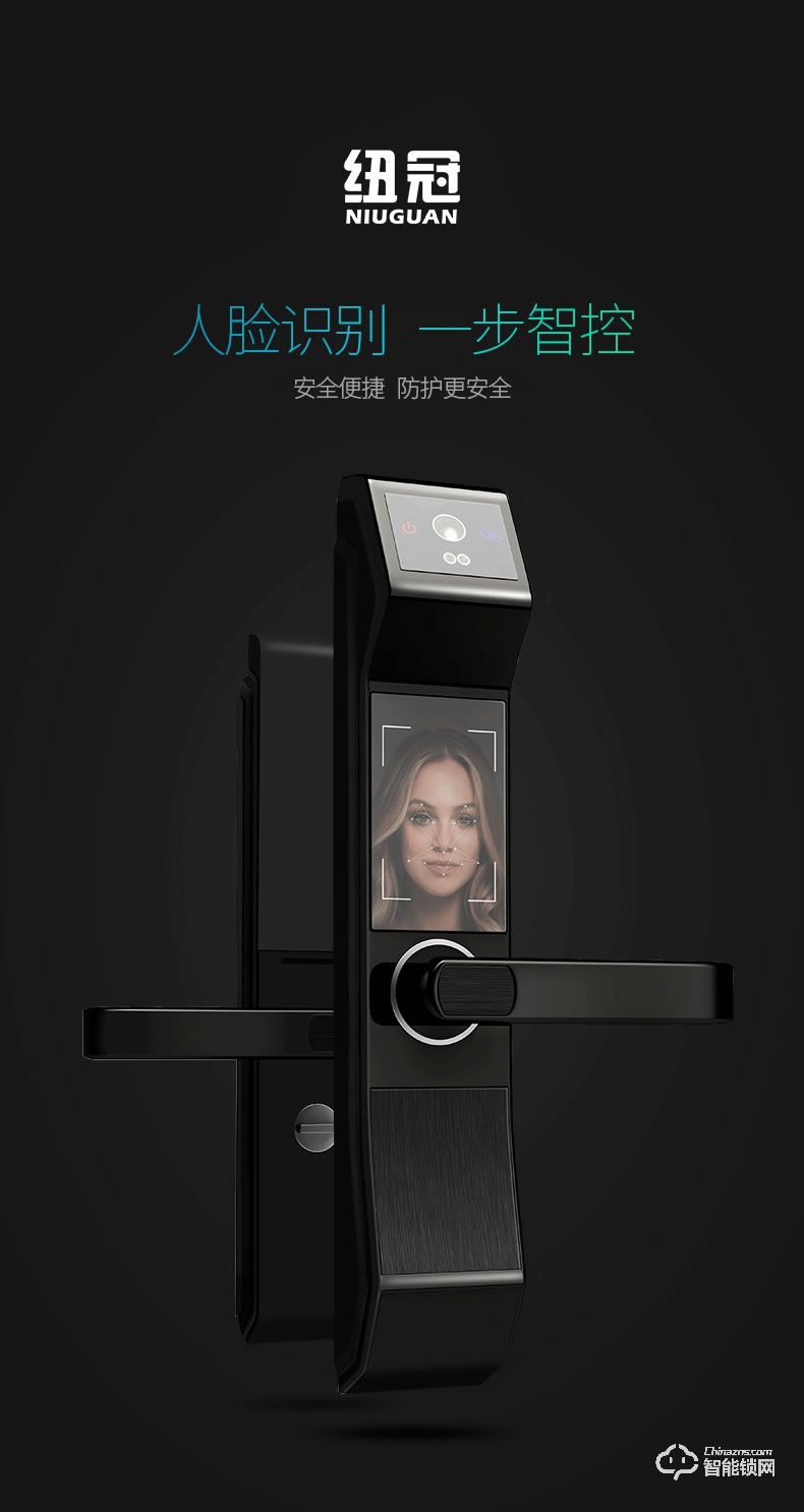 紐冠智能鎖 N903家用防盜門(mén)人臉識(shí)別智能門(mén)鎖
