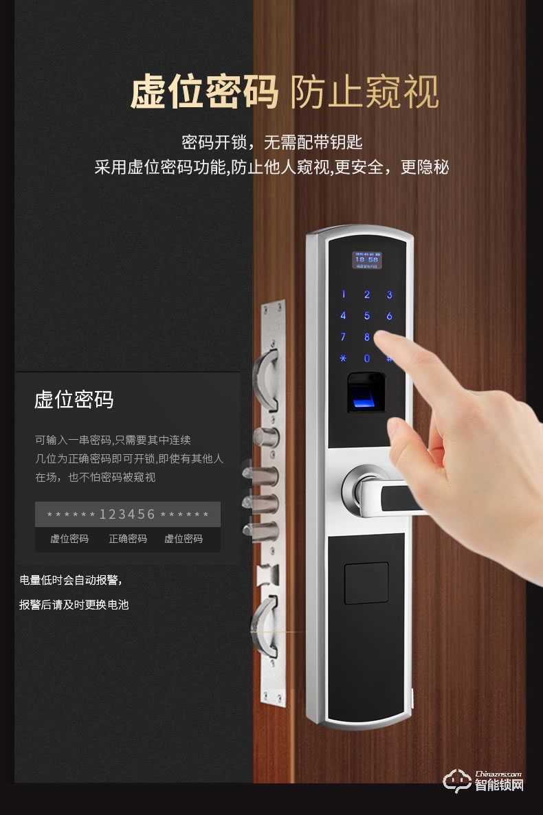 紐冠智能鎖 N816家用電子鎖智能門(mén)鎖