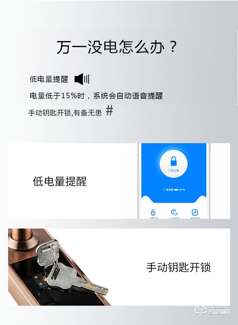 紐冠智能鎖 N816家用電子鎖智能門(mén)鎖