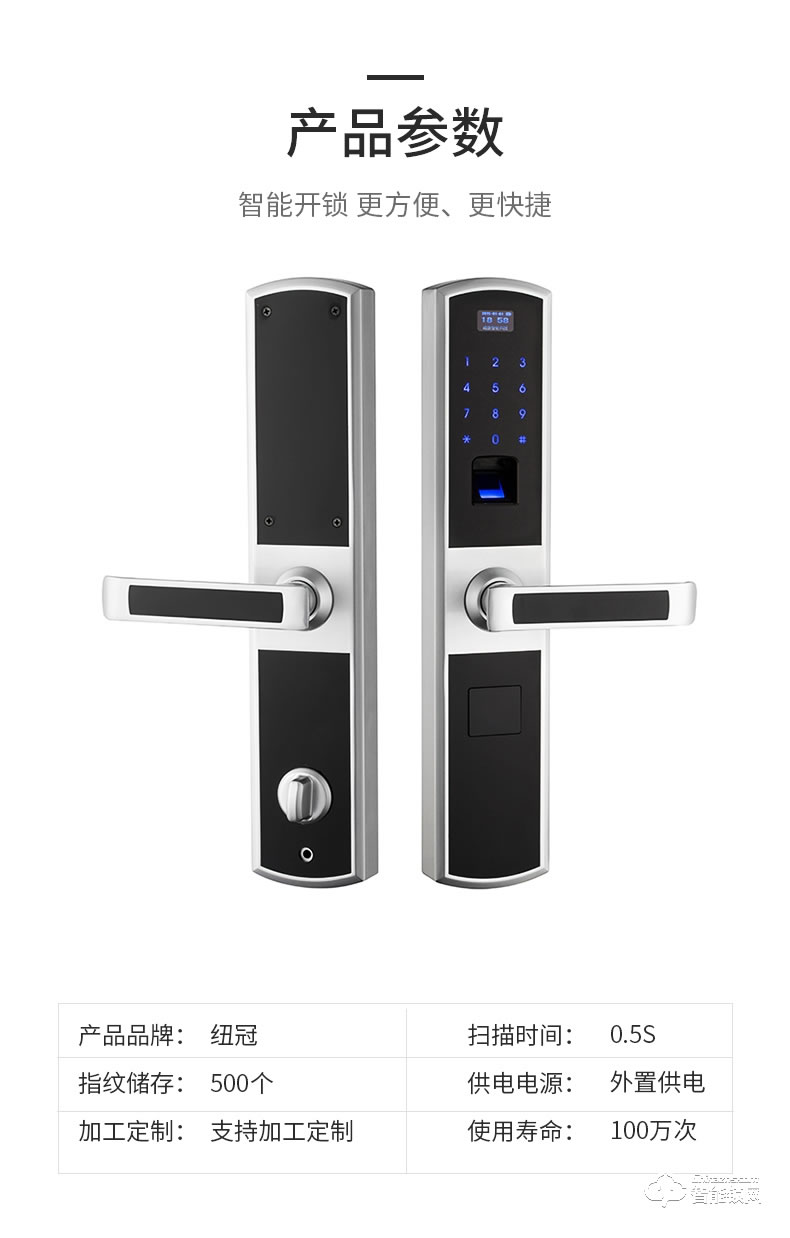紐冠智能鎖 N816家用電子鎖智能門(mén)鎖