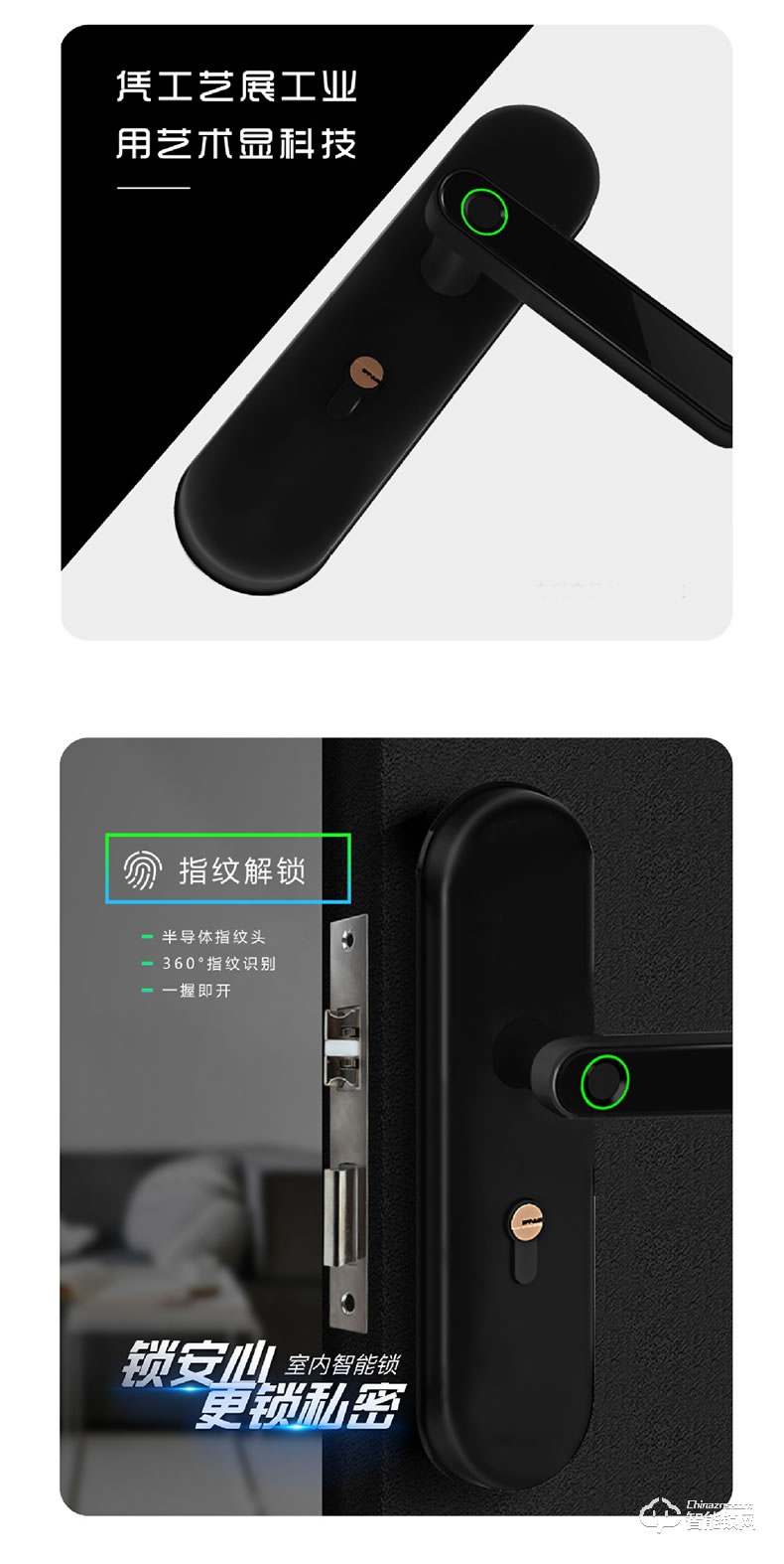 紐冠智能鎖 K2家用電子藍(lán)牙指紋房門鎖