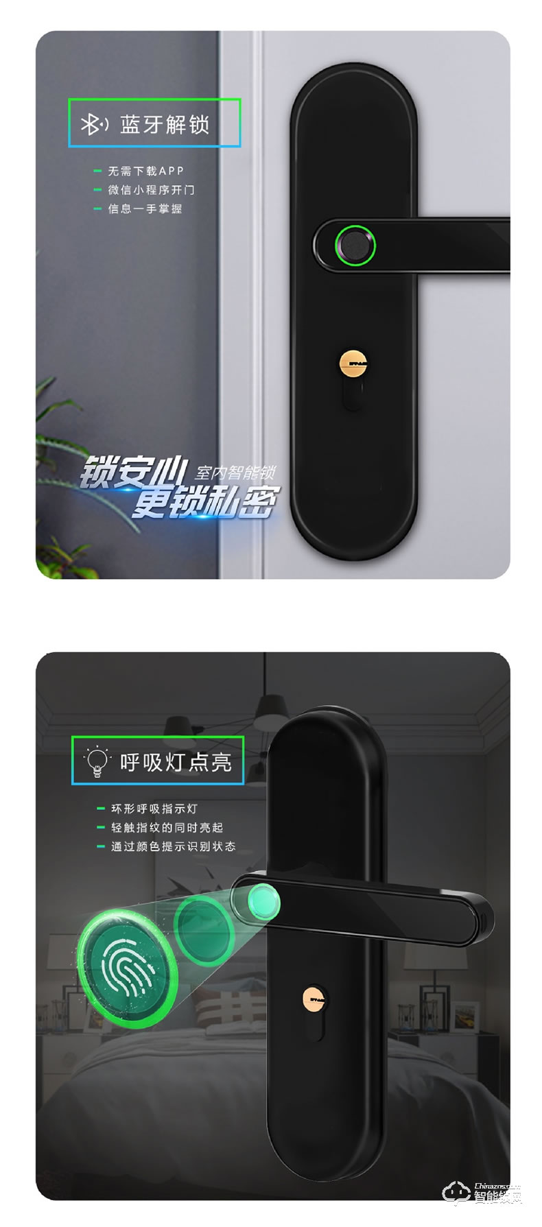 紐冠智能鎖 K2家用電子藍(lán)牙指紋房門鎖