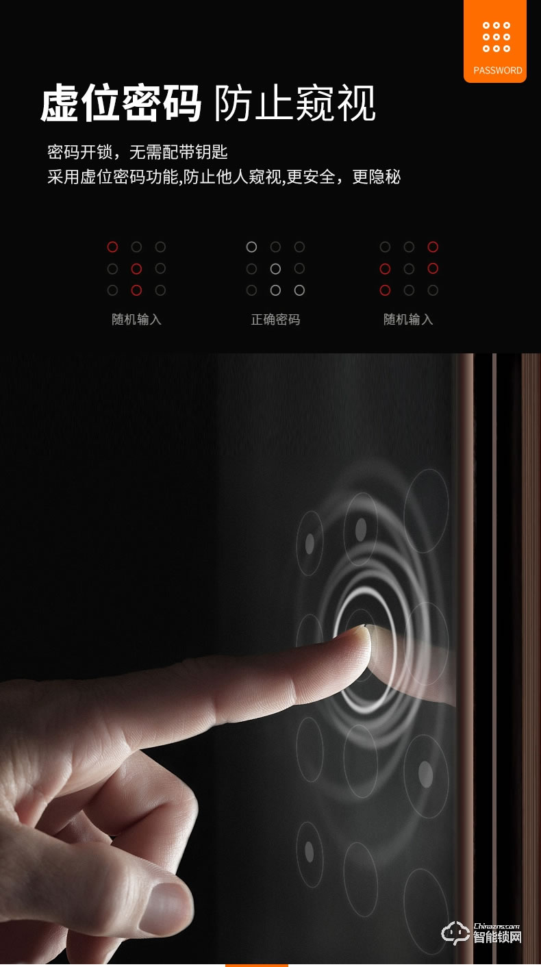 紐冠智能鎖 N803防盜門滑蓋電子門鎖