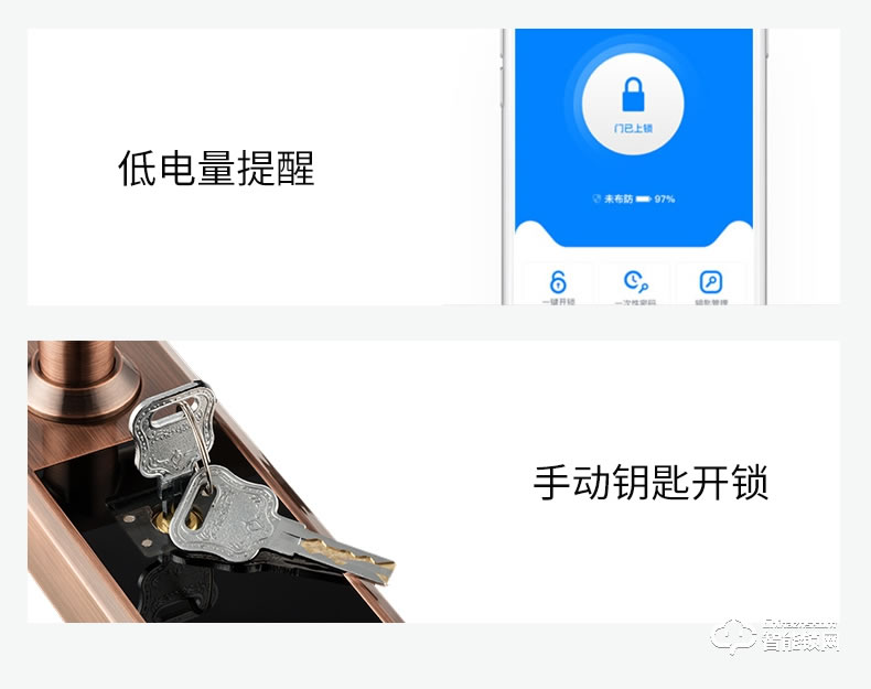 紐冠智能鎖 N803防盜門滑蓋電子門鎖