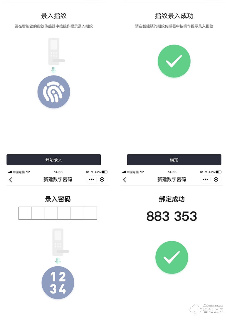 紐冠智能鎖 N550家用防盜門半導(dǎo)體指紋鎖