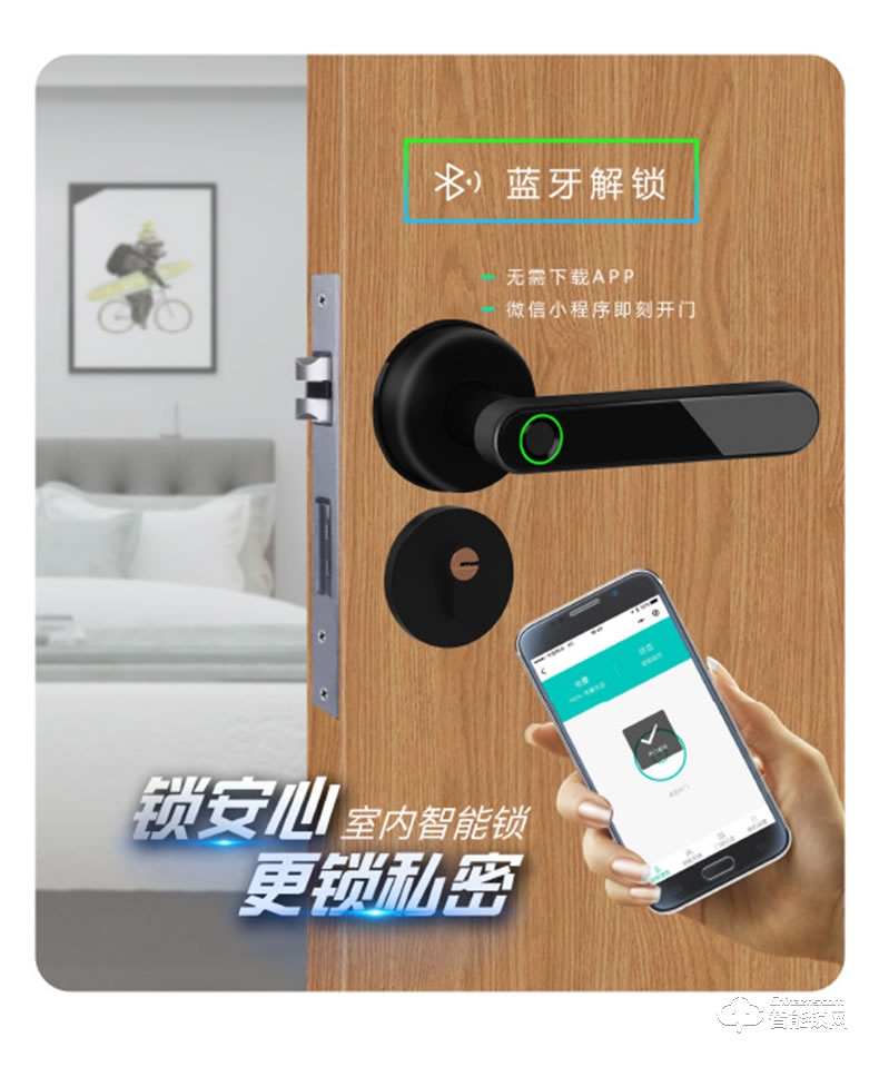 紐冠智能鎖 K1用電子藍(lán)牙指紋鎖