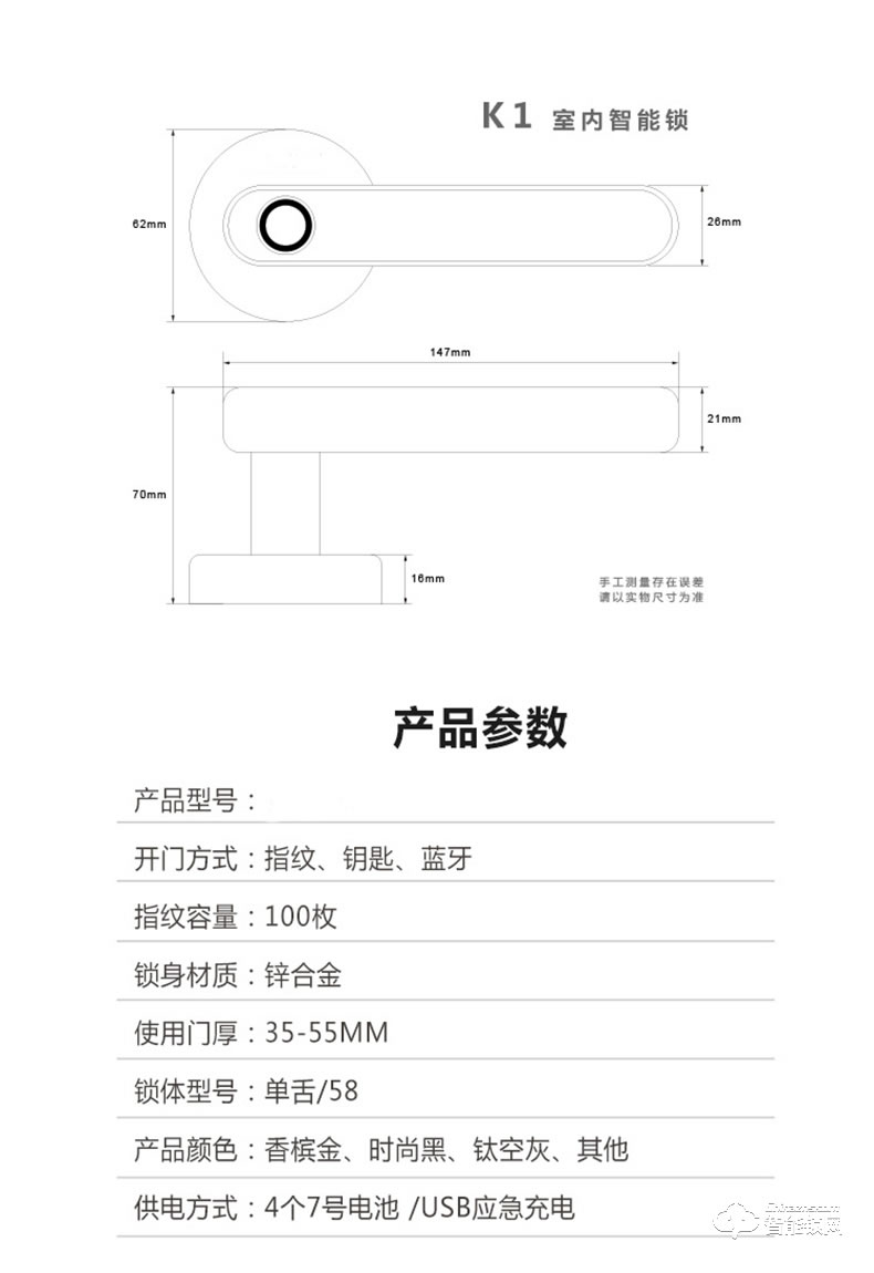紐冠智能鎖 K1用電子藍(lán)牙指紋鎖