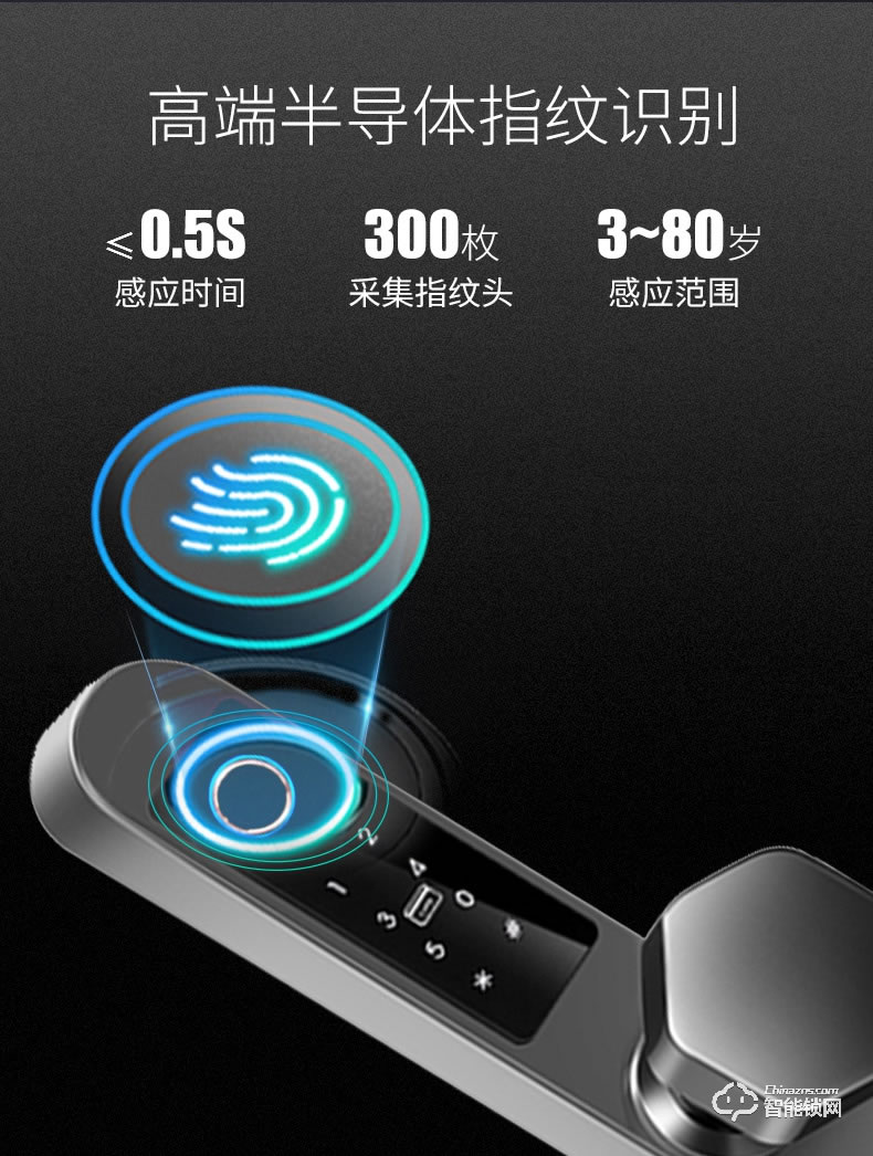 紐冠智能鎖 N303家用防盜門斷橋鋁指紋門鎖